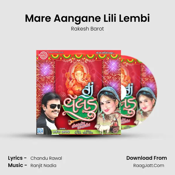Mare Aangane Lili Lembi MP3 Song by Rakesh Barot Cover