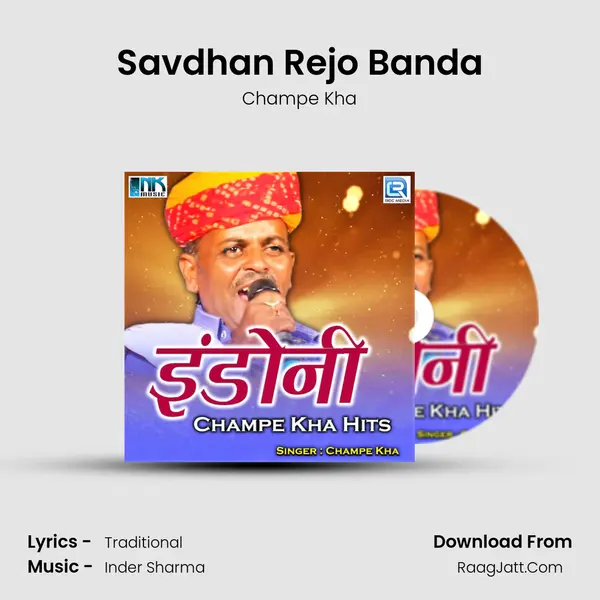 Savdhan Rejo Banda MP3 Song by Champe Kha Cover