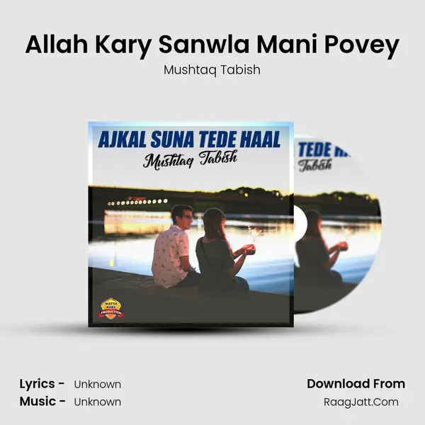 Allah Kary Sanwla Mani Povey mp3 song