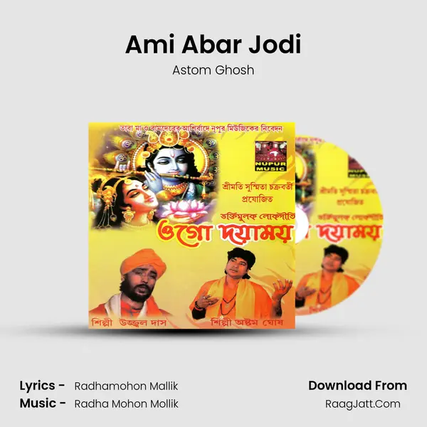 Ami Abar Jodi MP3 Song by Astom Ghosh Cover