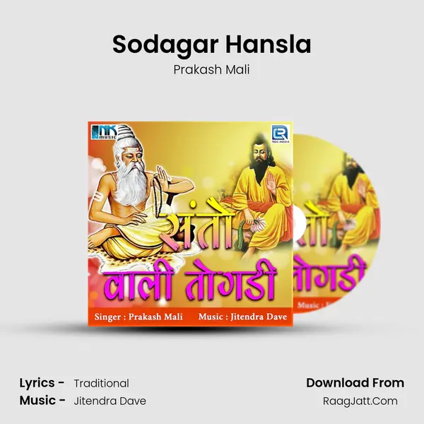 Sodagar Hansla MP3 Song by Prakash Mali Cover
