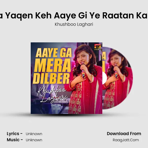 Tha Yaqen Keh Aaye Gi Ye Raatan Kabhi MP3 Song by Khushboo Laghari Cover