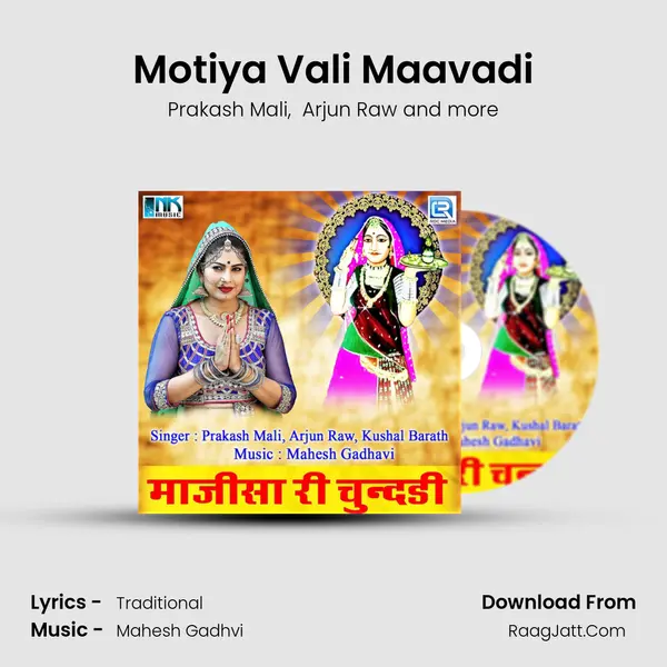 Motiya Vali Maavadi MP3 Song by Prakash Mali Cover