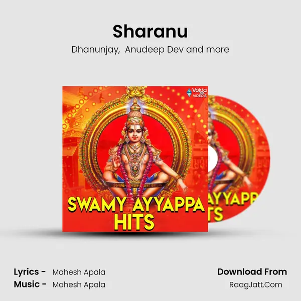 Sharanu mp3 song