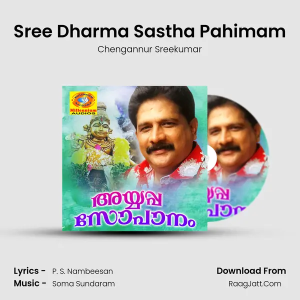 Sree Dharma Sastha Pahimam MP3 Song by Chengannur Sreekumar Cover