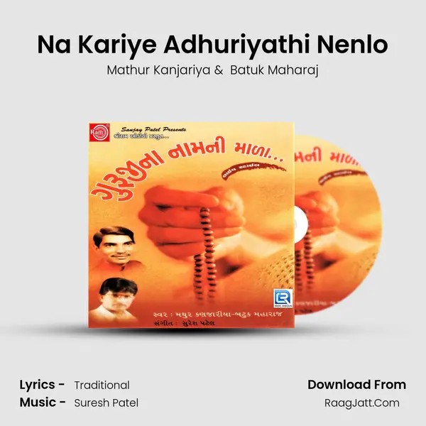 Na Kariye Adhuriyathi Nenlo MP3 Song by Mathur Kanjariya Cover