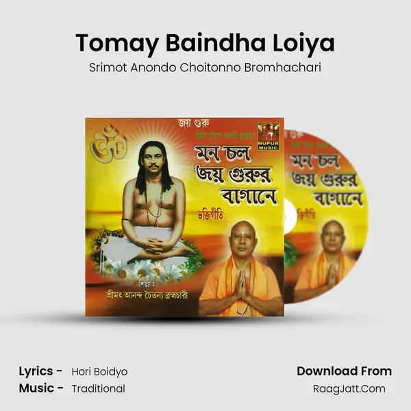Tomay Baindha Loiya MP3 Song by Srimot Anondo Choitonno Bromhachari Cover