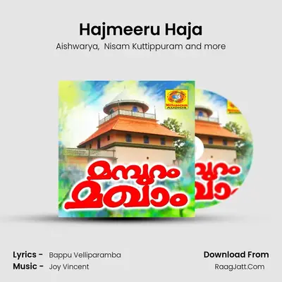 Hajmeeru Haja MP3 Song by Aishwarya Cover