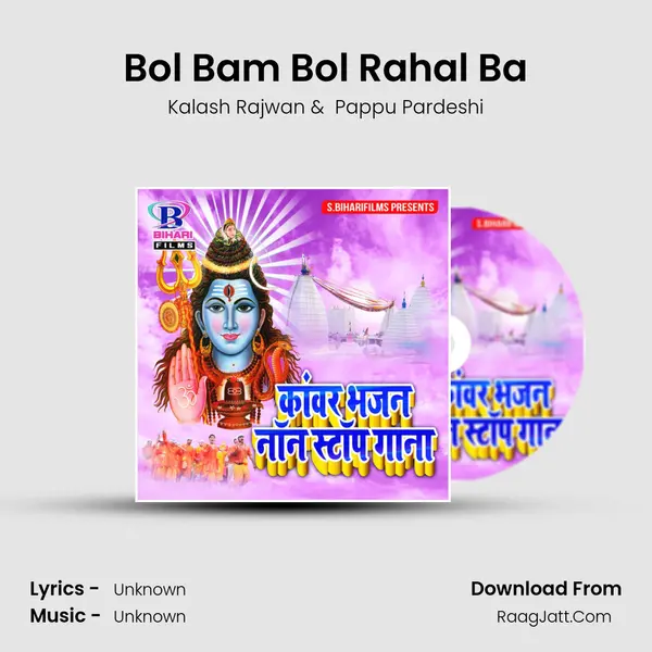 Kalash Rajwan