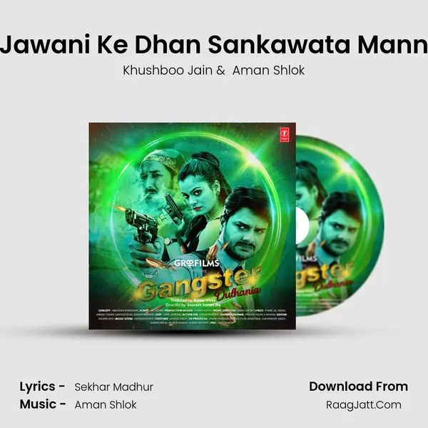 Jawani Ke Dhan Sankawata Mann MP3 Song by Khushboo Jain Cover