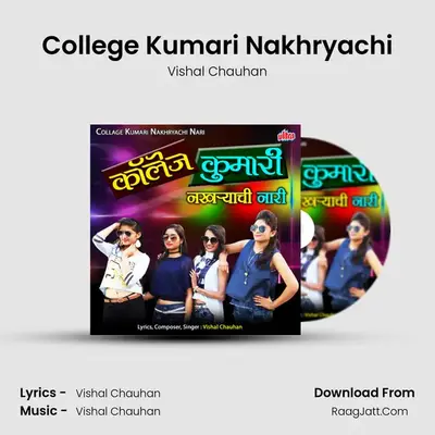 College Kumari Nakhryachi MP3 Song by Vishal Chauhan Cover