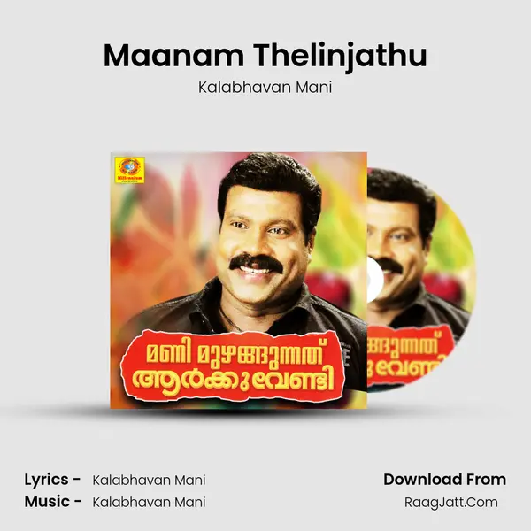 Maanam Thelinjathu MP3 Song by Kalabhavan Mani Cover