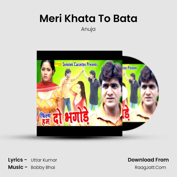 Ham Do Bhagode - Anuja