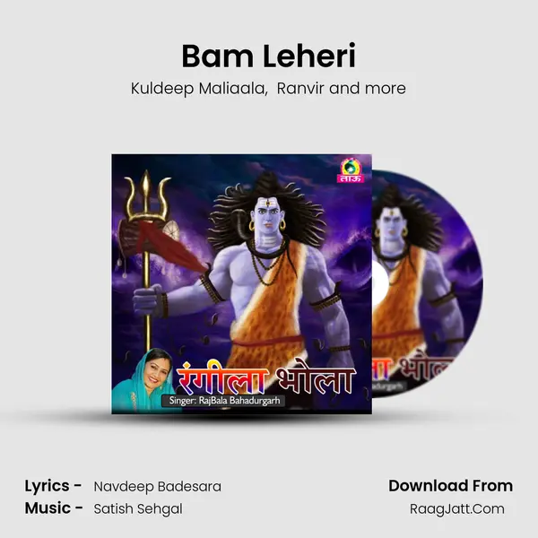 Bam Leheri MP3 Song by Kuldeep Maliaala Cover