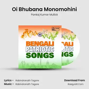 Oi Bhubana Monomohini Cover