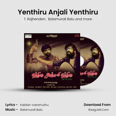 Yenthiru Anjali Yenthiru - T. Rajhenderr