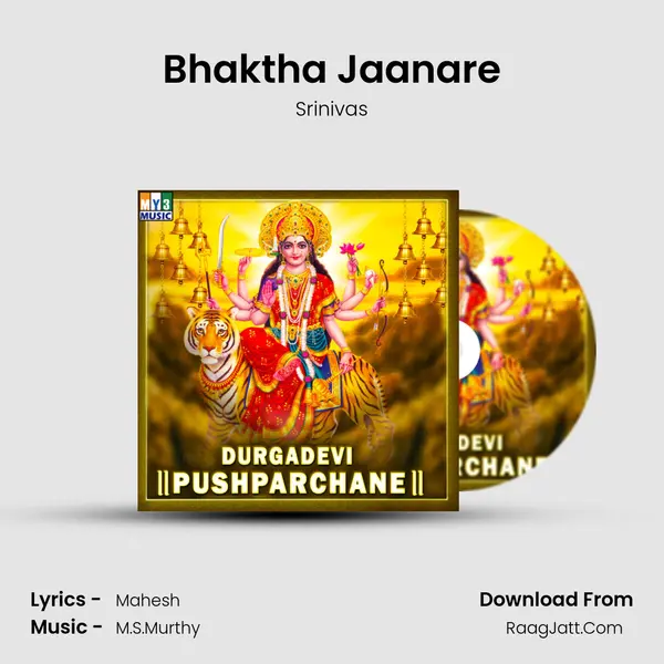 Bhaktha Jaanare MP3 Song by Srinivas Cover