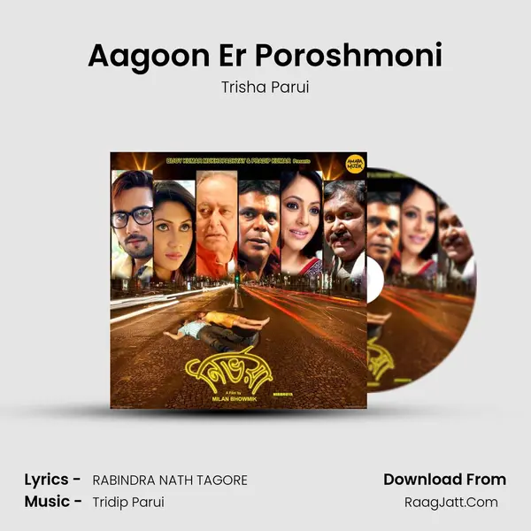Nirbhoya - Trisha Parui
