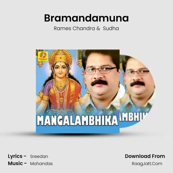 Bramandamuna MP3 Song by Rames Chandra Cover