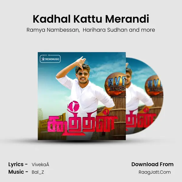 Kadhal Kattu Merandi MP3 Song by Ramya Nambessan Cover