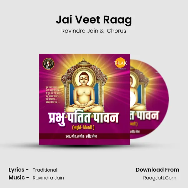 Jai Veet Raag MP3 Song by Ravindra Jain Cover