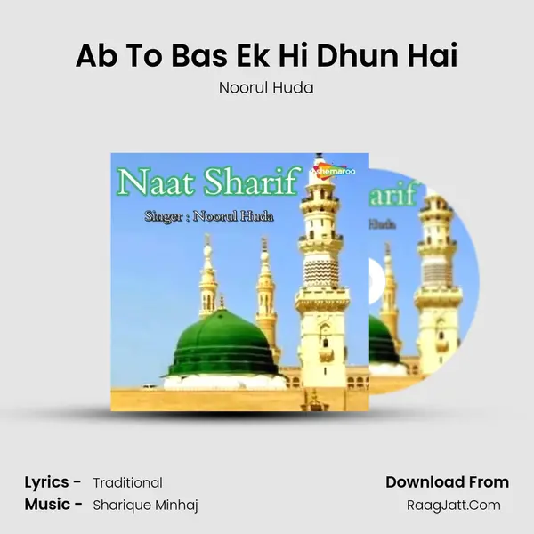 Ab To Bas Ek Hi Dhun Hai MP3 Song by Noorul Huda Cover