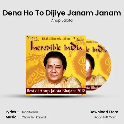 Dena Ho To Dijiye Janam Janam MP3 Song by Anup Jalota Cover