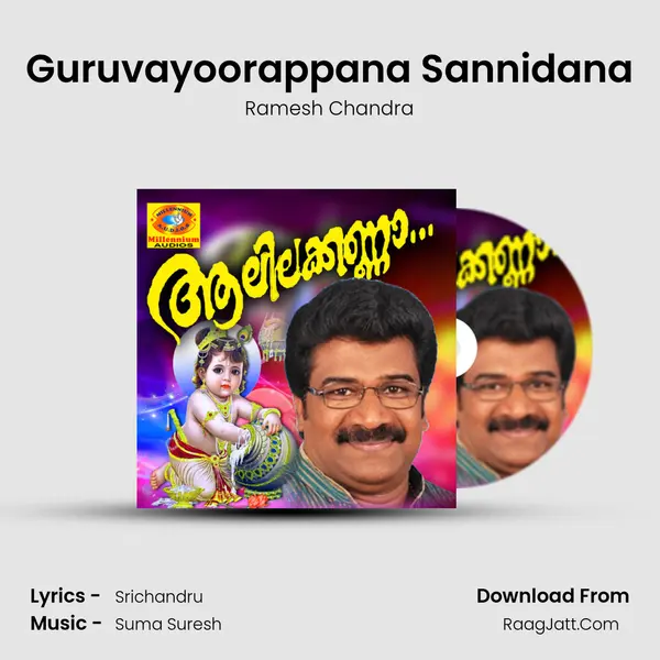 Guruvayoorappana Sannidana MP3 Song by Ramesh Chandra Cover