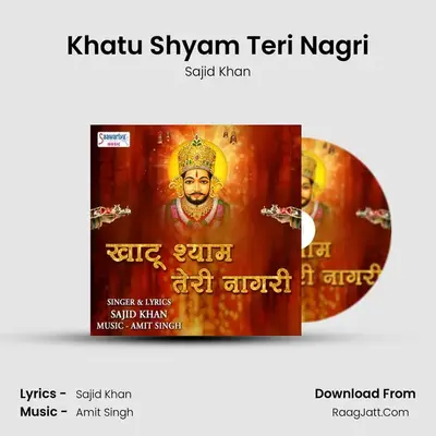 Khatu Shyam Teri Nagri Cover