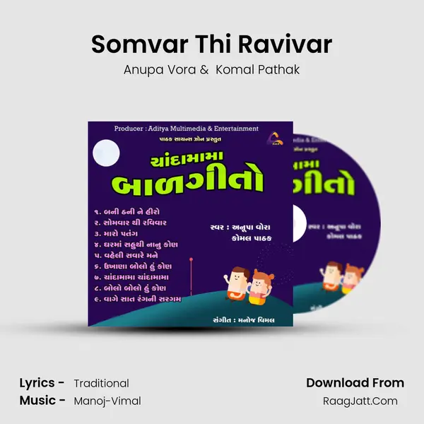 Somvar Thi Ravivar MP3 Song by Anupa Vora Cover