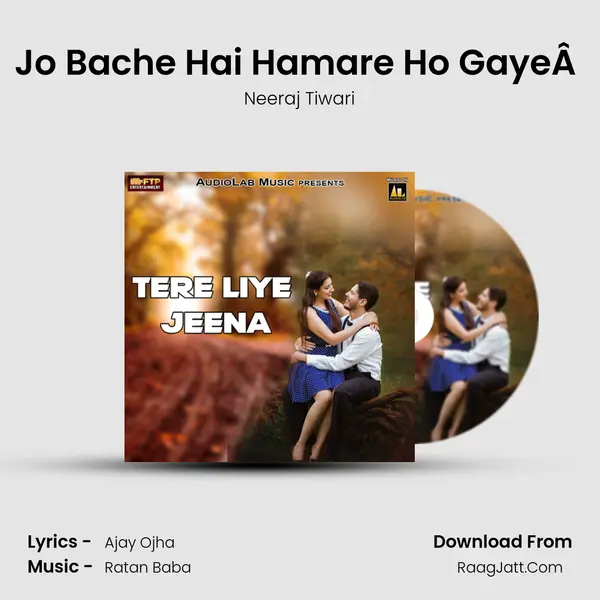 Jo Bache Hai Hamare Ho GayeÂ  MP3 Song by Neeraj Tiwari Cover
