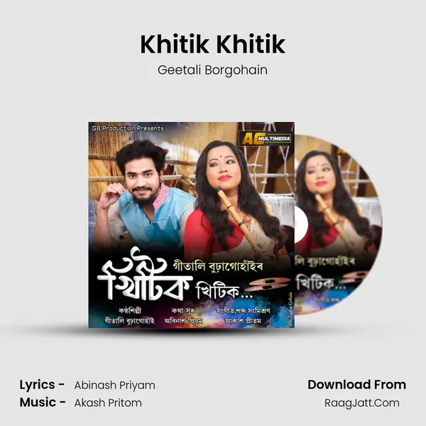 Khitik Khitik MP3 Song by Geetali Borgohain Cover