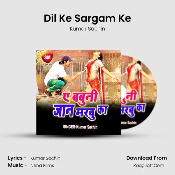 Dil Ke Sargam Ke mp3 song