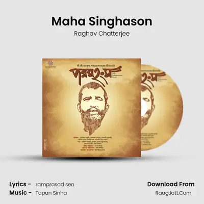 Maha Singhason mp3 song