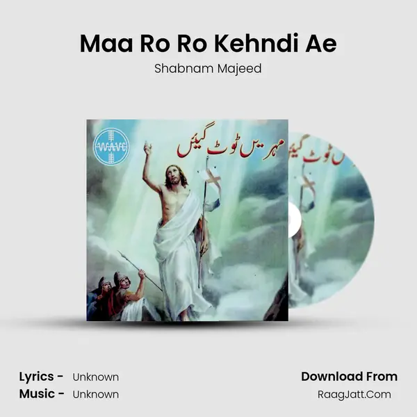 Maa Ro Ro Kehndi Ae Cover