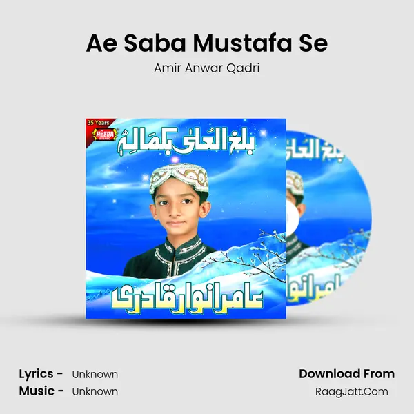 Ae Saba Mustafa Se MP3 Song by Amir Anwar Qadri Cover