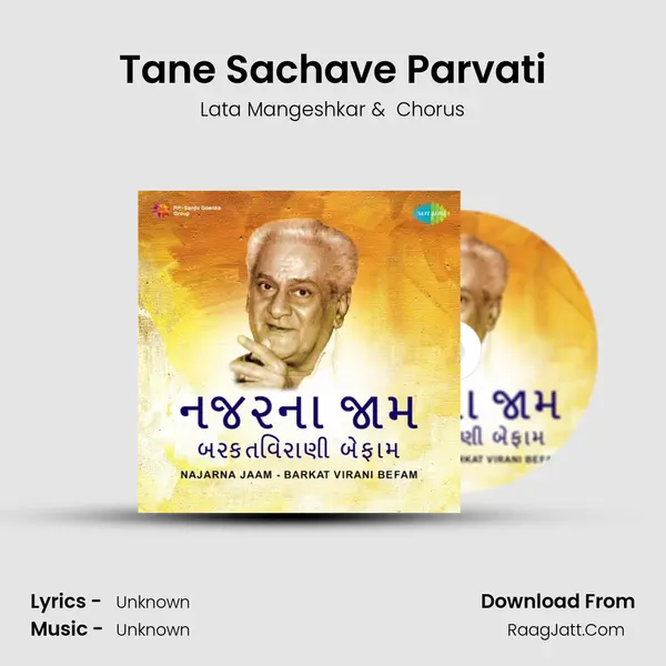 Tane Sachave Parvati Cover