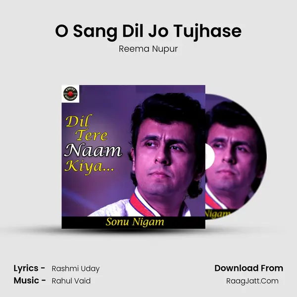 Reema Nupur