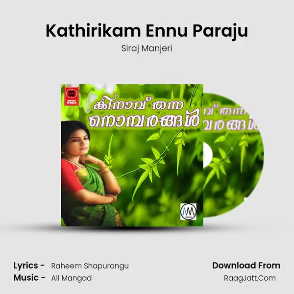 Kathirikam Ennu Paraju mp3 song