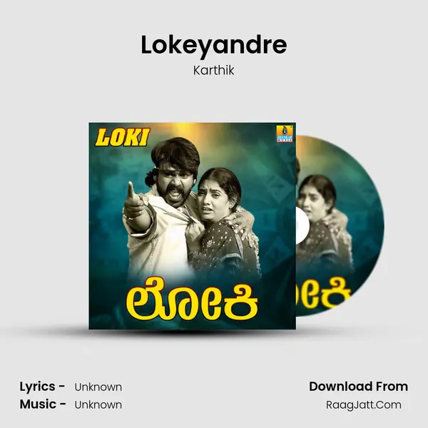 Lokeyandre MP3 Song by Karthik Cover