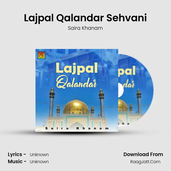 Lajpal Qalandar Sehvani mp3 song