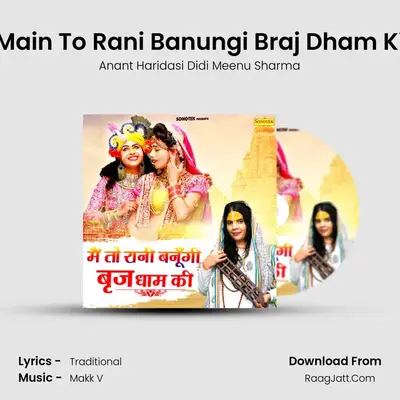 Main To Rani Banungi Braj Dham Ki mp3 song