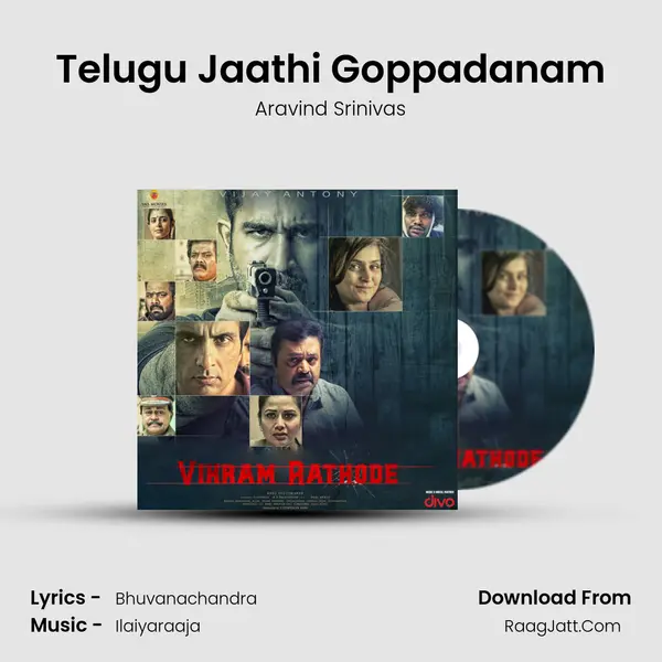 Telugu Jaathi Goppadanam MP3 Song by Aravind Srinivas Cover