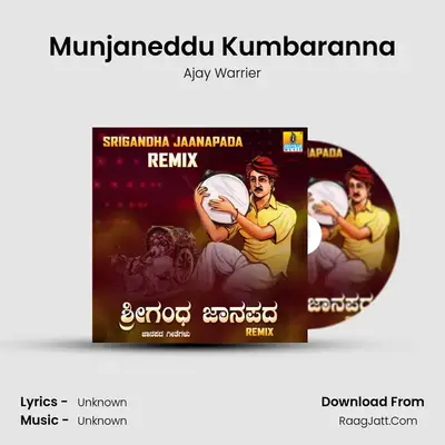 Munjaneddu Kumbaranna MP3 Song by Ajay Warrier Cover
