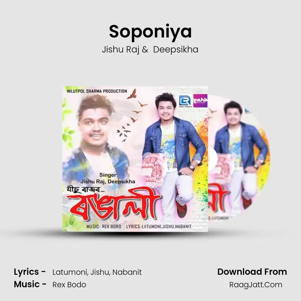 Soponiya MP3 Song by Jishu Raj Cover