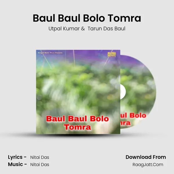 Baul Baul Bolo Tomra - Utpal Kumar