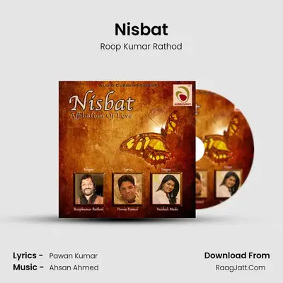 Chehre Toot Jaate Hain - Roop Kumar Rathod