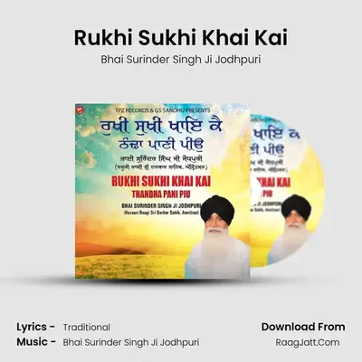 Rukhi Sukhi Khai Kai Cover