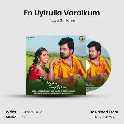 En Uyirulla Varaikum - Tippu