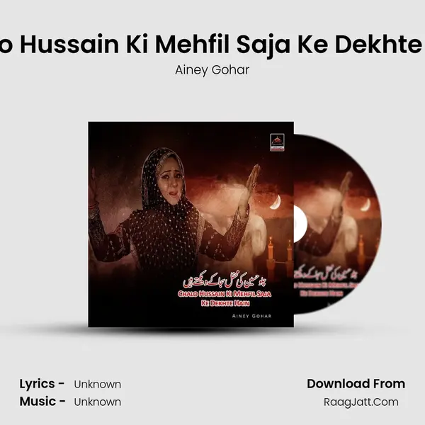 Chalo Hussain Ki Mehfil Saja Ke Dekhte Hain mp3 song